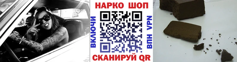 Купить закладку Шуя ГАШИШ Альфа ПВП АМФЕТАМИН Бошки Шишки Меф