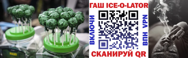 где можно купить наркотик Шуя Еда ТГК марихуана