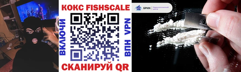 купить наркотики цена  Шуя  COCAIN 99% 