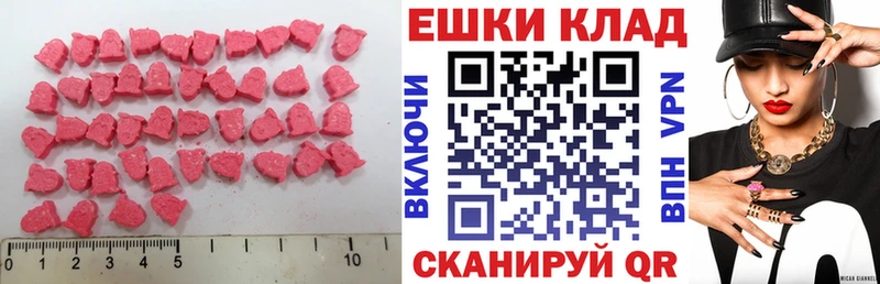 где продают наркотики  OMG   ЭКСТАЗИ MDMA  Шуя 