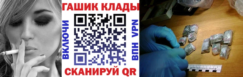 ГАШИШ хэш  kraken   Шуя 