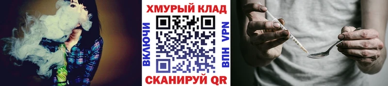 маркетплейс клад  Шуя  Героин белый 