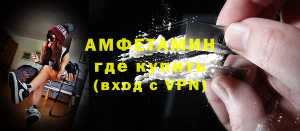 спайс Армянск