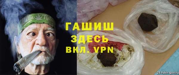 спайс Армянск