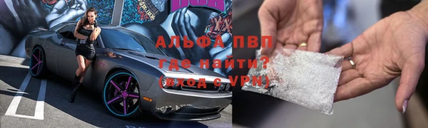спайс Армянск