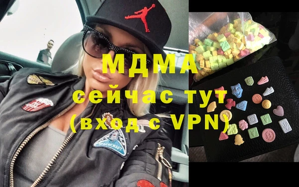 спайс Армянск