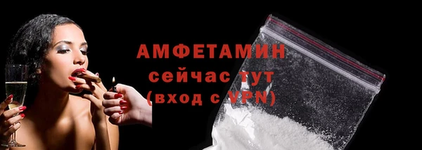ALPHA-PVP Алзамай