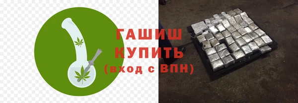 спайс Армянск