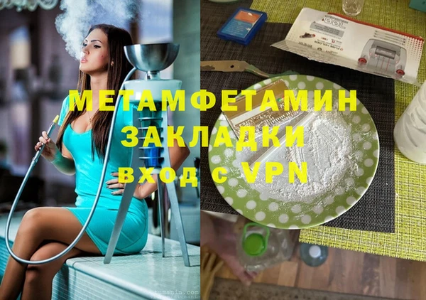 тгк Пересвет