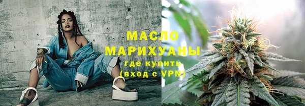 спайс Армянск