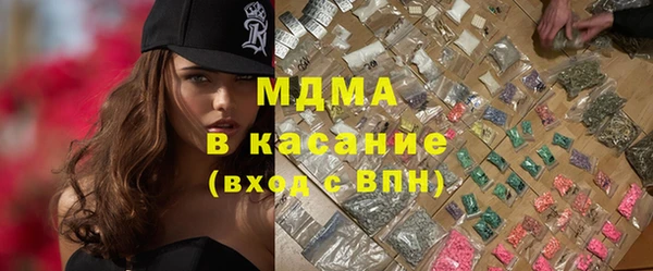спайс Армянск