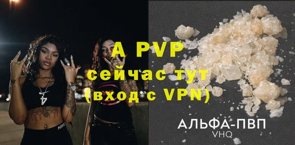 спайс Армянск