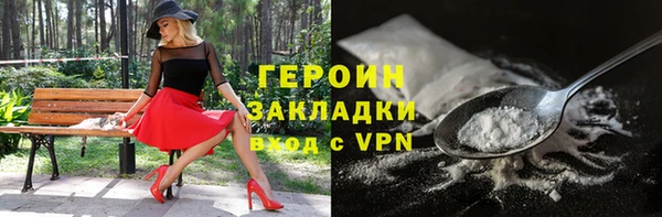 спайс Армянск