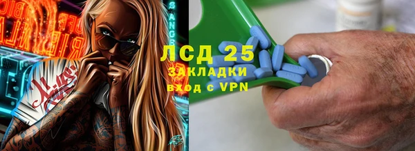 экстази Переславль-Залесский