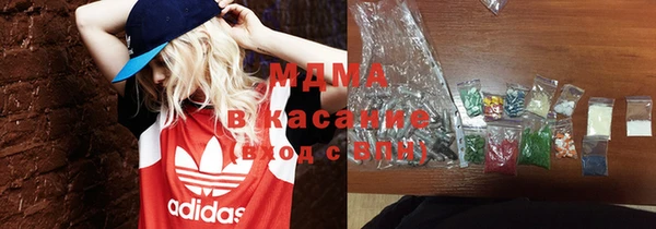 крисы Арсеньев