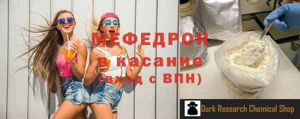мяу мяу мука Пестово