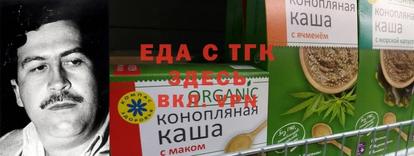спайс Армянск