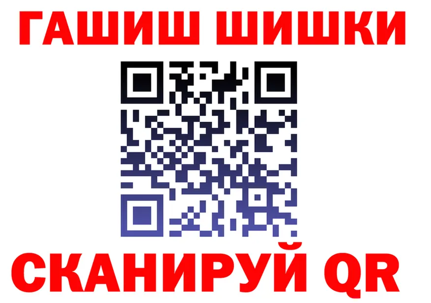 Где продают наркотики?  формула Шуя