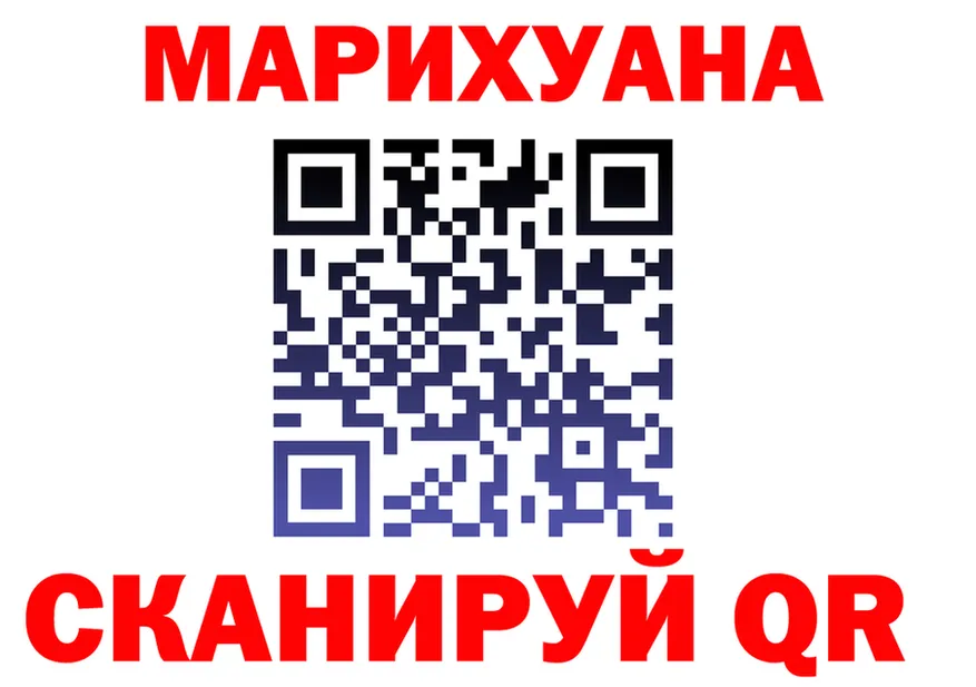 Cannafood марихуана онион shop мега Шуя