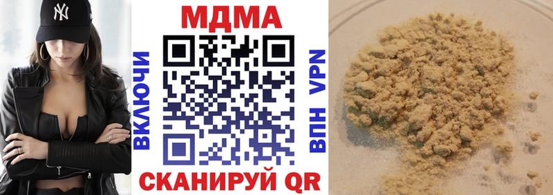 цены наркотик  Шуя  blacksprut tor  МДМА VHQ 