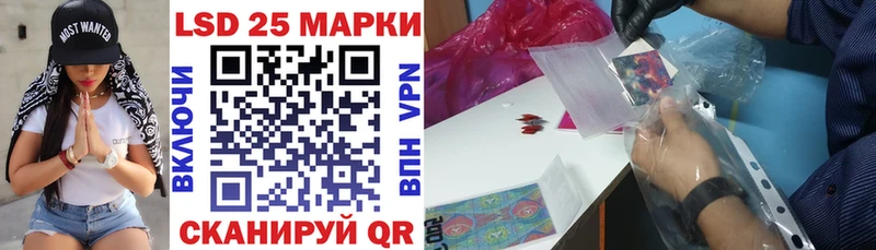Марки 25I-NBOMe 1,5мг  Шуя 