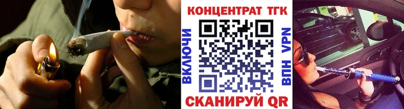 купить наркоту  Шуя  ТГК вейп с тгк 