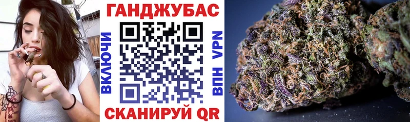 Конопля MAZAR  купить   Шуя 